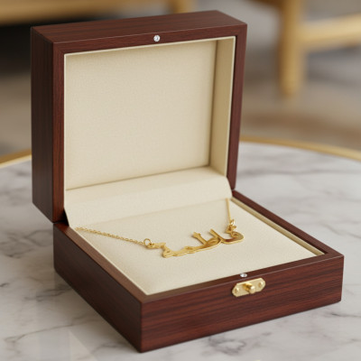 Personalized 18ct Solid Gold Arabic Name Necklace- The Name Jewellery™ Personalized 18ct Solid Gold Arabic Name Necklace- The Name Jewellery™