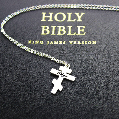 Silver Othodox Cross Engraved Name Necklace - The Name Jewellery™