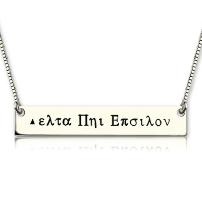Sterling Silver Greek Name Bar Necklace - The Name Jewellery™