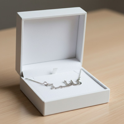 Sterling Silver Arabic Name Necklace - The Name Jewellery™