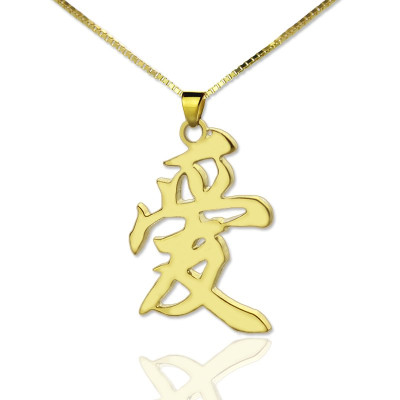 Custom Chinese/Japanese Kanji Pendant Necklace Gold Plated Silver - The Name Jewellery™